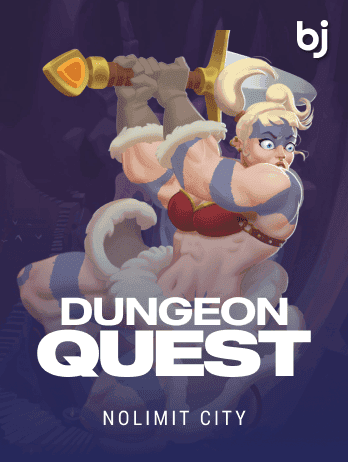 ডানজন কোয়েস্ট thumbnail