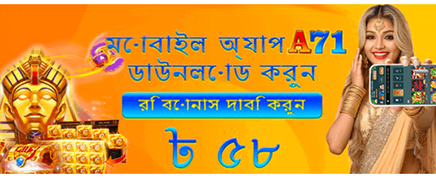 তাৎক্ষণিক জ্যাকপট পুরস্কার জিতুন banner image